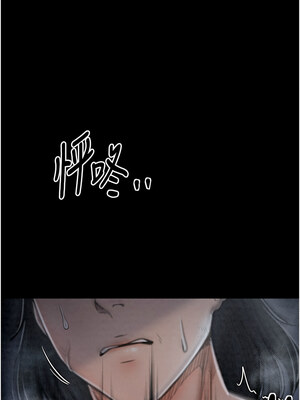 最強家丁 23-24話_23_16