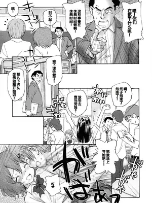 [海野螢] 迷いの街の赤ずきん 上 [甜族星人赞助汉化]_079