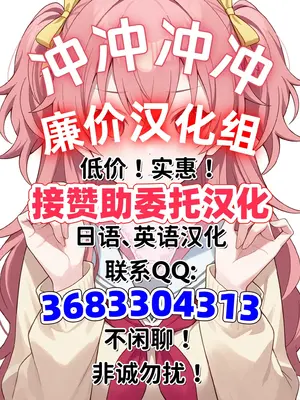 ララたちがお猿さんにハメハメされてるお話 [廉价汉化组]_10