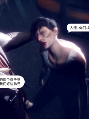 [3D]新乔安传2.1_009