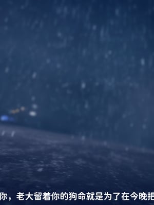 [3D]新乔安传2.1_011
