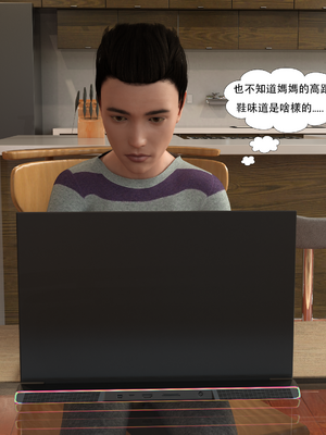 [Aiden-Ray] 迷姦美母_019：m19