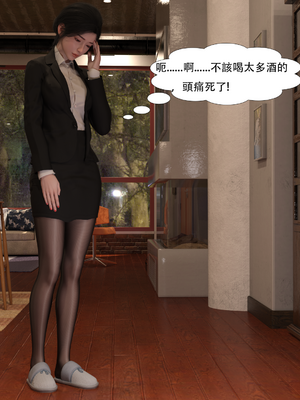 [Aiden-Ray] 迷姦美母_024：m24
