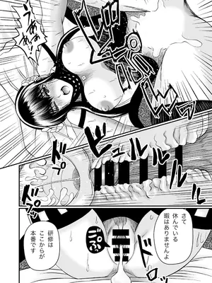 [熊野大将軍] いばら姫のお仕事 (SPY×FAMILY)_22