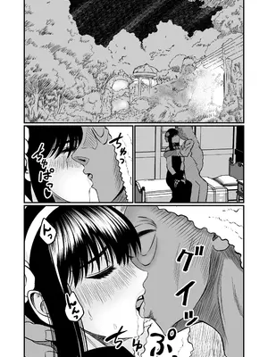 [熊野大将軍] いばら姫のお仕事 (SPY×FAMILY)_10