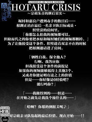 [みしかるわーるど (りおれお)] クレイジースイマーCRISIS BOX vol.2 [真不可视汉化组]_52