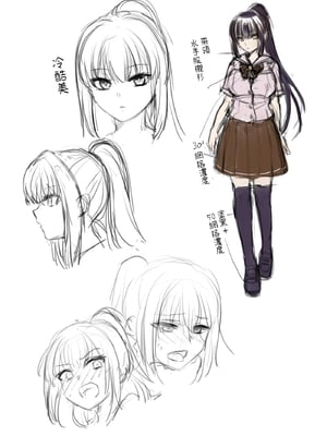 [トウケツ斜面 (トウケツ)] 制服女子は教師に抱かれる -優等生・天塚初音の場合-｜制服女子被教師給上了 -優等生・天塚初音的情況- [中文] [自給自足君]_042