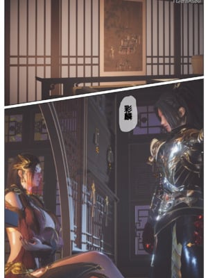 [Shiun]斗破苍穹•三宗围攻篇_023