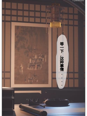 [Shiun]斗破苍穹•三宗围攻篇_027
