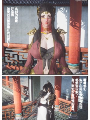 [Shiun]斗破苍穹•三宗围攻篇_034