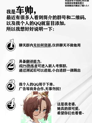 [日向あお助] 上手にぴゅっぴゅできるかな？(WEEKLY快楽天 2024 No.19) [超勇汉化组×禁漫天堂] [無修正]_00026