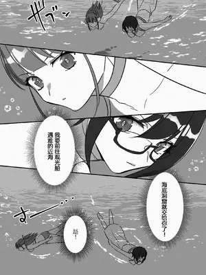 [ガチピン] ミレーヌ!ソフィ!リオナ!決戦!三女神VS南海大怪獣 [日落潮来个人汉化]_08