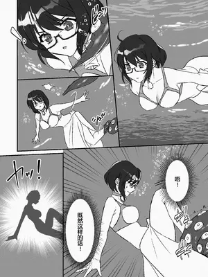 [ガチピン] ミレーヌ!ソフィ!リオナ!決戦!三女神VS南海大怪獣 [日落潮来个人汉化]_09