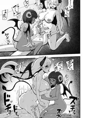 [えむお工房 (よねすけ)] 魔王軍から解放された魔法使いの様子がどこかおかしい〈後編〉 [DL版]_27