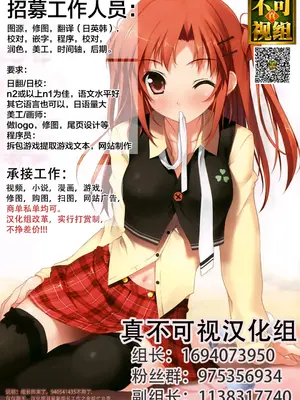 [無道叡智] プリーズリバースリトルラヴァーズ (COMIC LO 2022年5月号) [逃亡者×真不可视汉化组&無修loli重嵌] [DL版] [无修正]_27