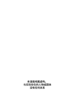 [暮れの元気なご挨拶 (暮林あさ美)] となりの不良少女を助けたらいっぱいHな事させてくれた話 [这样很好=汉化组合] [DL版]_04