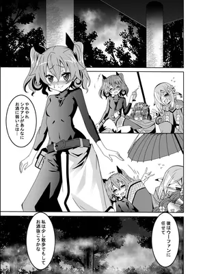 [夜の勉強会 (ふみひろ)] ELM×3 REMASTER (世界樹の迷宮) [DL版]_02