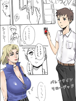 [御歩れい] 赤木博士、 (新世紀エヴァンゲリオン)_16_0