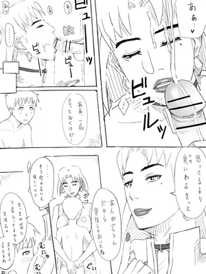 [御歩れい] 赤木博士、 (新世紀エヴァンゲリオン)_29_3