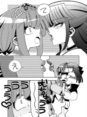 [虹色発光ダイオード (ねこんそ)] ふたなり魔法少女VS悪の女幹部の誘惑 [DL版]_50