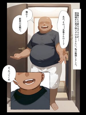 [英愛ぱらだいす] 催◯人形たちと強●パパ活！万バズレイヤー達とNTRハメ撮り個人撮影会[AI Generated]_NTR_004