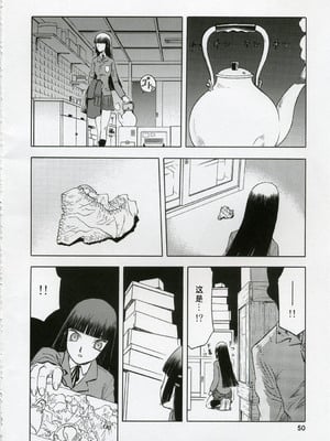 [わくわく動物園 (天王寺きつね)] blue snow blue 第1-22話 [中国翻訳]_044