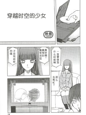 [わくわく動物園 (天王寺きつね)] blue snow blue 第1-22話 [中国翻訳]_130