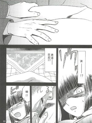 [わくわく動物園 (天王寺きつね)] blue snow blue 第1-22話 [中国翻訳]_133