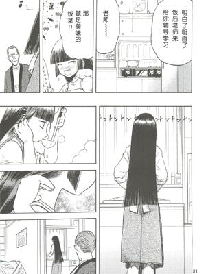[わくわく動物園 (天王寺きつね)] blue snow blue 第1-22話 [中国翻訳]_142
