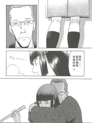 [わくわく動物園 (天王寺きつね)] blue snow blue 第1-22話 [中国翻訳]_143