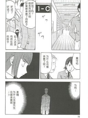 [わくわく動物園 (天王寺きつね)] blue snow blue 第1-22話 [中国翻訳]_182