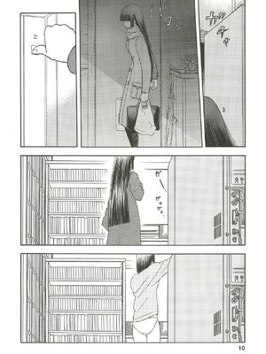 [わくわく動物園 (天王寺きつね)] blue snow blue 第1-22話 [中国翻訳]_237
