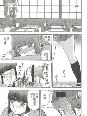 [わくわく動物園 (天王寺きつね)] blue snow blue 第1-22話 [中国翻訳]_242
