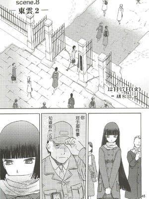 [わくわく動物園 (天王寺きつね)] blue snow blue 第1-22話 [中国翻訳]_271