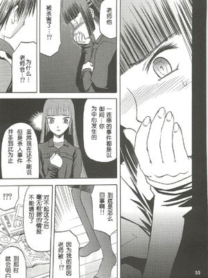 [わくわく動物園 (天王寺きつね)] blue snow blue 第1-22話 [中国翻訳]_281
