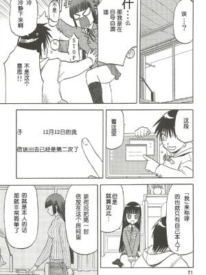[わくわく動物園 (天王寺きつね)] blue snow blue 第1-22話 [中国翻訳]_297