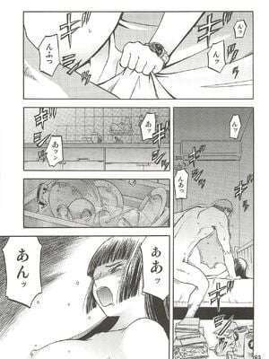 [わくわく動物園 (天王寺きつね)] blue snow blue 第1-22話 [中国翻訳]_318