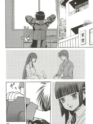 [わくわく動物園 (天王寺きつね)] blue snow blue 第1-22話 [中国翻訳]_323