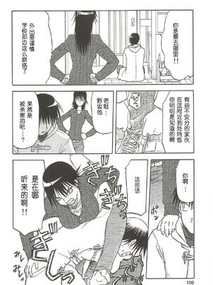 [わくわく動物園 (天王寺きつね)] blue snow blue 第1-22話 [中国翻訳]_325