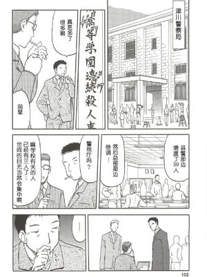 [わくわく動物園 (天王寺きつね)] blue snow blue 第1-22話 [中国翻訳]_327