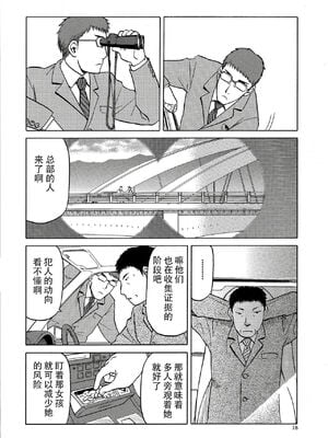 [わくわく動物園 (天王寺きつね)] blue snow blue 第1-22話 [中国翻訳]_558