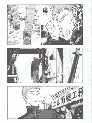 [わくわく動物園 (天王寺きつね)] blue snow blue 第1-22話 [中国翻訳]_724