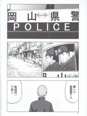 [わくわく動物園 (天王寺きつね)] blue snow blue 第1-22話 [中国翻訳]_725
