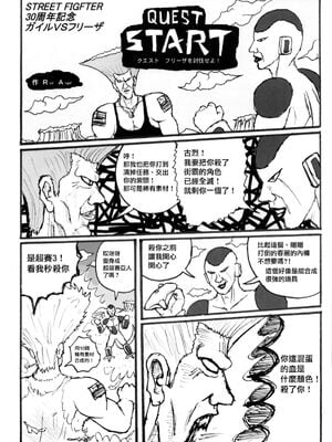 [もつ料理 (もつ)] SSR 1-5 (アイドルマスター シャイニーカラーズ)  [中国翻訳][疏碼]_G008