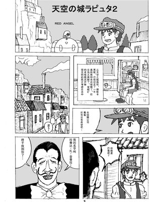 [もつ料理 (もつ)] SSR 1-5 (アイドルマスター シャイニーカラーズ)  [中国翻訳][疏碼]_G014