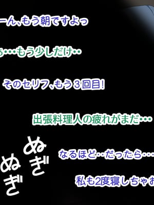 [バラスボルン] 無知で孤独な爆乳エルフを騙して懐かせ依存させ曇らせ逆転ハッピーエンド_213