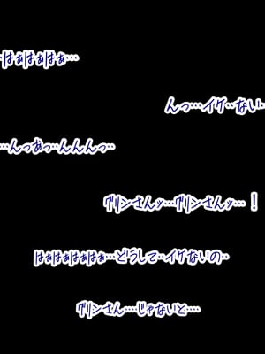 [バラスボルン] 無知で孤独な爆乳エルフを騙して懐かせ依存させ曇らせ逆転ハッピーエンド_074