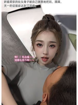 [Can] 色欲迷情5_0058
