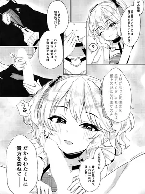 (C105) [紫水研究室 (冥)] Momokadia (アイドルマスター シンデレラガールズ)_04