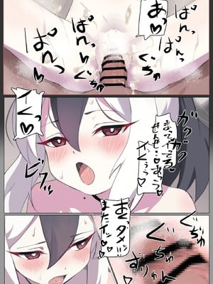 [蒼弾の会 (Shiori)] ワケあって同棲中のカヨコと枯れるまでイチャラブする (ブルーアーカイブ) [DL版]_07